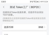 token钱包忘了密钥怎么办-tokenpocket钱包忘记验证密码