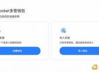 tokenpocket没到账-tokenpocket钱包怎么买币