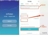 下载imtoken钱包地址-imtoken钱包app官方下载