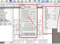 最好用的简谱制作软件-最好的简谱制作软件推荐