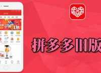 拼多多商家版官方app下载-拼多多商家版官方app下载安装