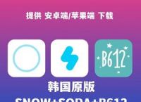 ios下载安装-ios下载安装安卓