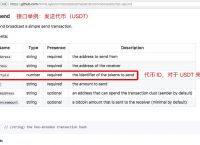 usdt地址查询-usdt地址查询交易记录