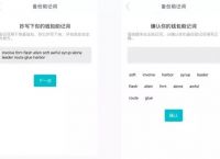 imtoken钱包官网下载20-imtoken以太坊钱包官网下载