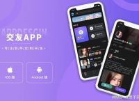 飞机app社交软件-飞机app社交软件如何注册