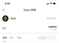 tokenpocket钱包怎么交易的简单介绍