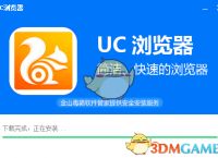 uu浏览器是什么东西-uu浏览器是什么东西好用吗