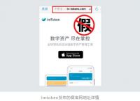 imtoken钱包苹果版用不了的简单介绍