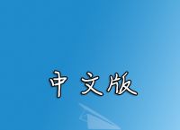 纸飞机中文代码-纸飞机的中文频道代码是多少