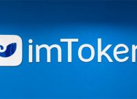 imtoken钱包app苹果版-imtoken钱包ios版下载v135 iphone版