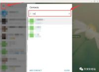 telegeram怎么加好友-国内怎么注册telegeram