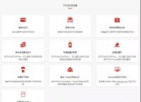 trx钱包被多签解决办法-trustwallet钱包骗局