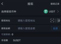 usdt怎么换-usdt怎么换人民币犯法吗