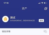 okpay钱包app下载-okpay钱包app下载教程