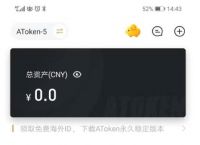 atoken钱包-atoken钱包怎么赚钱