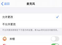 苹果不能下载软件是怎么回事-iphone不能下载软件怎么办