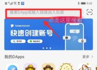 tb钱包app最新版本下载安卓版苹果版-tb钱包app最新版本下载安卓版苹果版安装