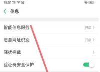 为什么我收不到验证码短信苹果手机-为什么苹果手机收不到验证码信息怎么办