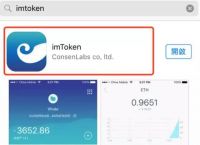 imtoken钱包官网下载20-imToken钱包官网下载安卓版