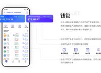 钱包app排行榜前十名-钱包app排行榜前十名免费