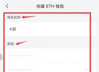 imtoken钱包多签怎么解除的简单介绍