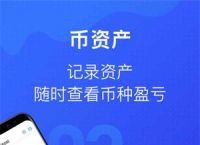 token怎么下载-tokenpacket下载