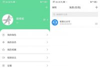 关于飞机app聊天软件下载10.1.38的信息