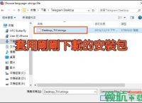 [telegraph最新版本下载中文]download telegraph