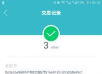 imtoken钱包收款未到账-imtoken转账成功但没收到币