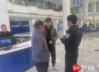 冷钱包转账-冷钱包转账提示验证签名错误