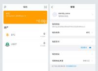 imtoken钱包电脑版下载-imtoken钱包电脑版下载安装