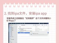 [bookapp]bookapp怎么打不开