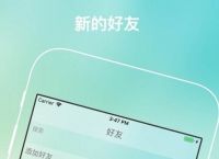 [纸飞机app聊天软件叫什么]纸飞机小伙伴聊天那个是什么软件