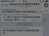 [telegreat苹果怎么下载]telegreat中文官方版下载苹果
