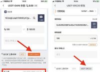 包含imtoken里面的usdt怎么换人民币的词条