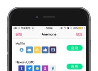 metamaskios手机中文版安装的简单介绍