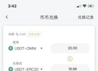 imtoken钱包密码-imtoken钱包密码忘记了