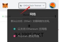 关于iometamask下载的信息