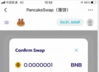 tokenpocket怎么买bnb-tokenpocket钱包下载165