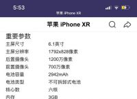 telegreat苹果登陆参数-telegram ios怎么登陆