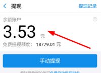 imtoken怎么提现到支付宝-imtoken怎么trx提现人民币