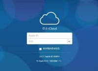 苹果手机官网id登录入口-iphoneid官网id登陆