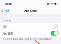 苹果手机app安装下载不了为什么-苹果手机下载app安装不了怎么回事