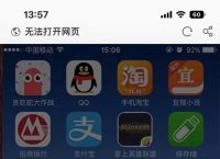 ios下载软件-ios下载软件需要密码