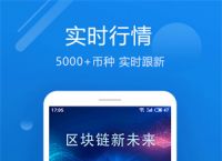 苹果欧意交易所app官方下载的简单介绍