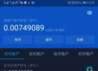 usdt在下载能提现吗-usdt可以提现到微信吗