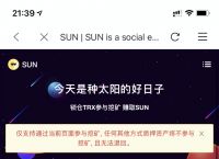 波场钱包官方钱包-波场钱包app官网下载