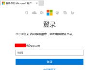 qq邮箱注册-邮箱注册官网登录入口