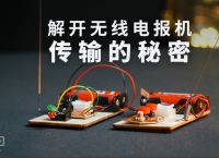 无线电报有传递信息吗-无线电报有传递信息吗为什么