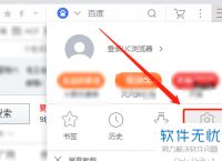 为什么男生不删除UC浏览器-为什么男人不会删除交往过的女朋友